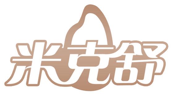 米克舒