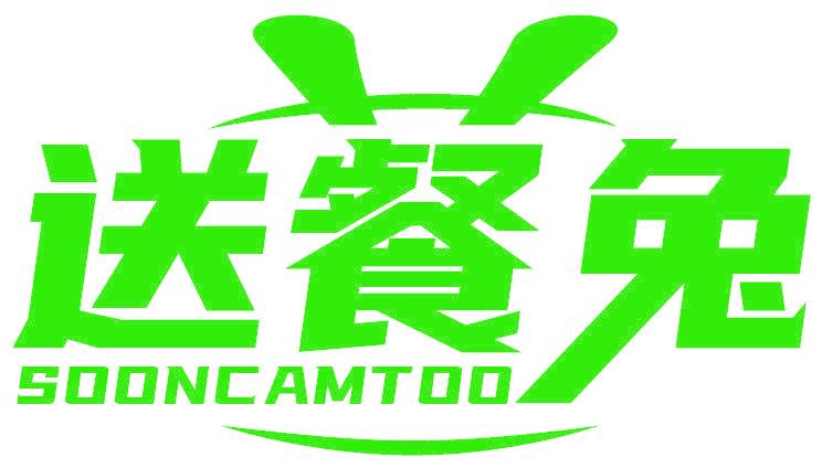 送餐兔 SOONCAMTOO