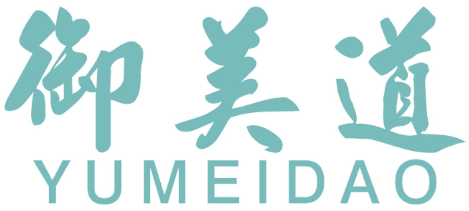 御美道