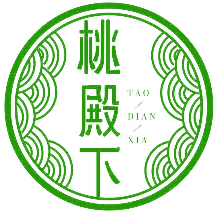 桃殿下