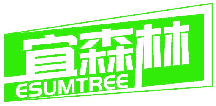 宜森林 ESUMTREE