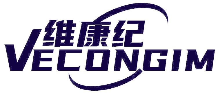 维康纪 VECONGIM