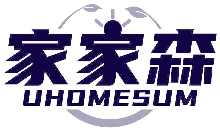 家家森 UHOMESUM