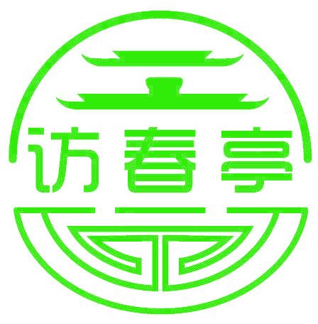 访春亭