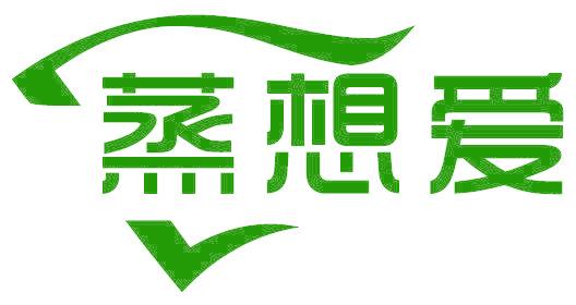 蒸想爱