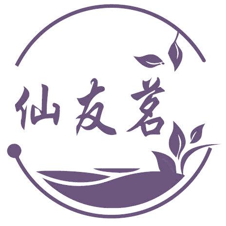 仙友茗