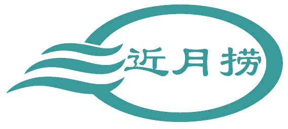 近月?lián)? data-v-269cdf7e></a><div   id=