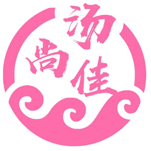 汤尚佳