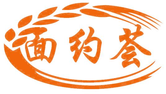 面约荟