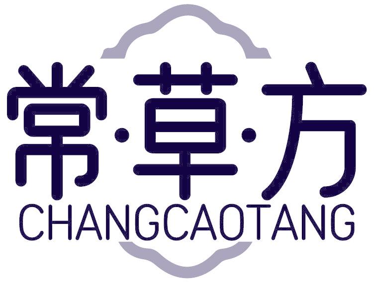常草方 CHANGCAOTANG