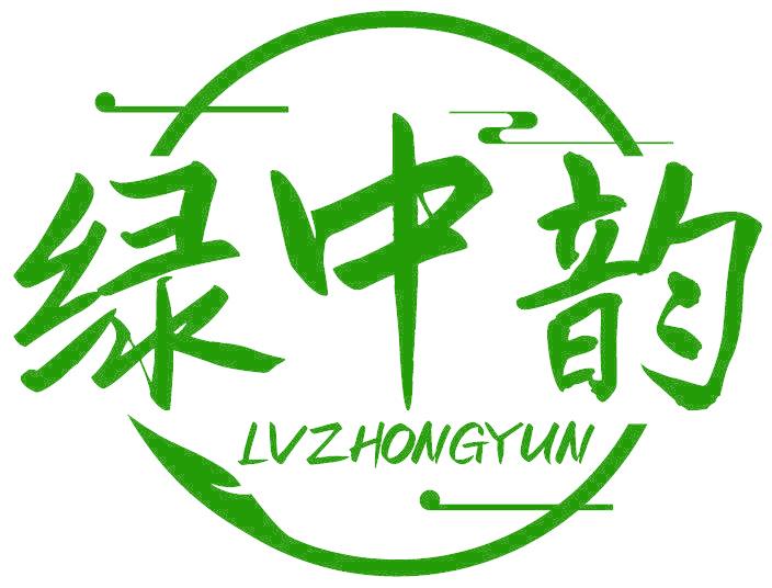 绿中韵