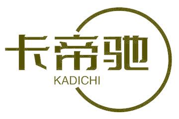 卡帝驰