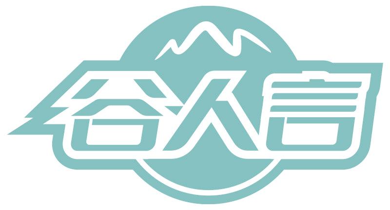 谷人言