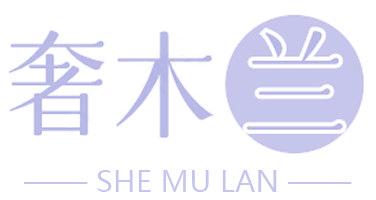 奢木兰