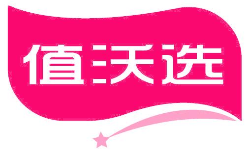值沃选
