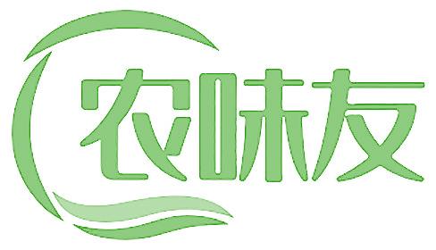 农味友