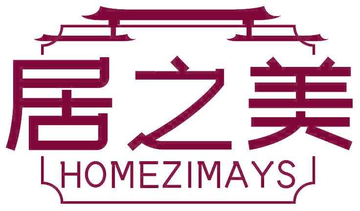 居之美 HOMEZIMAYS