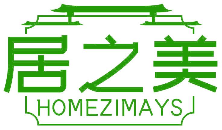 居之美 HOMEZIMAYS
