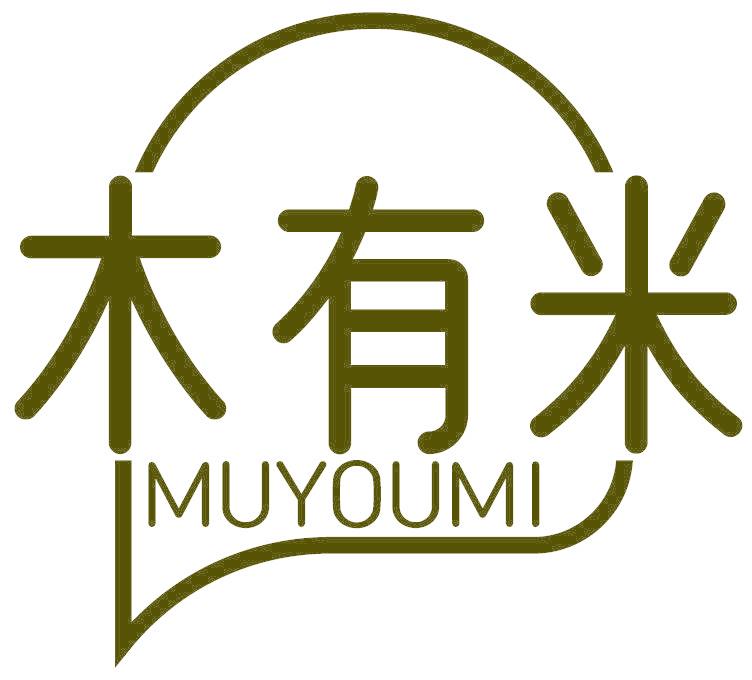 木有米