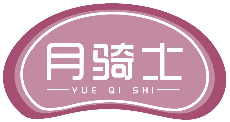 月骑士