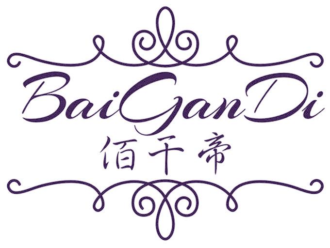 佰干帝