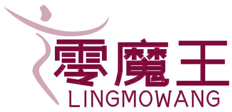 零魔王