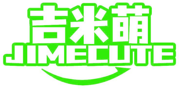 吉米萌 JIMECUTE