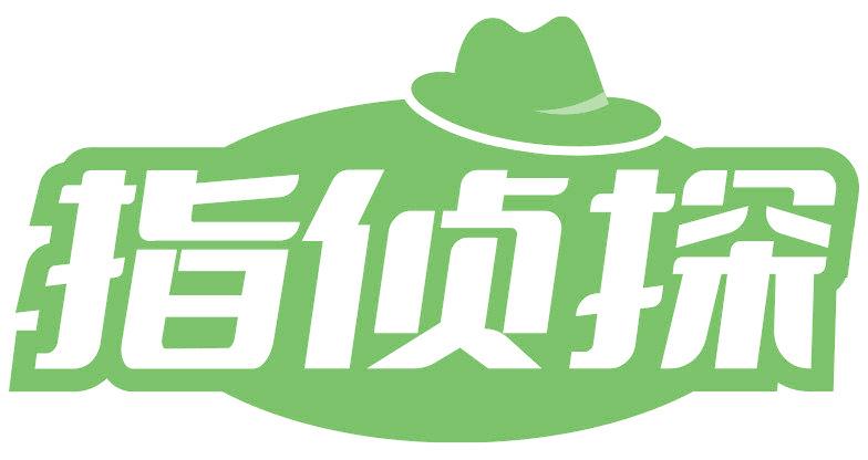 指?jìng)商? data-v-269cdf7e></a><div   id=