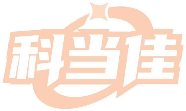科当佳