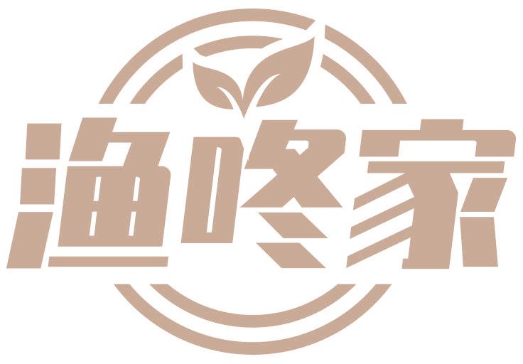 渔咚家