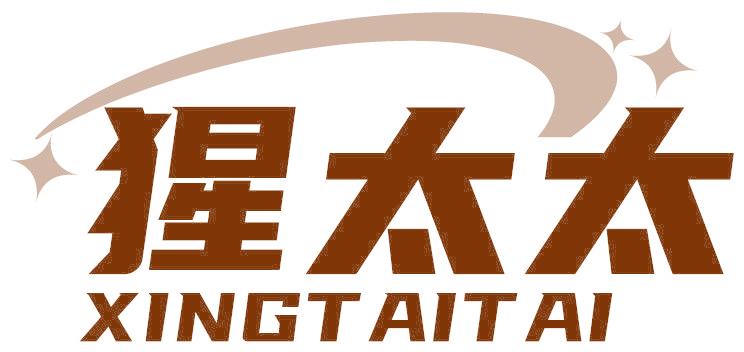 猩太太