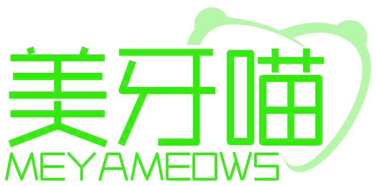 美牙喵 MEYAMEOWS
