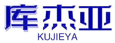 庫杰亞