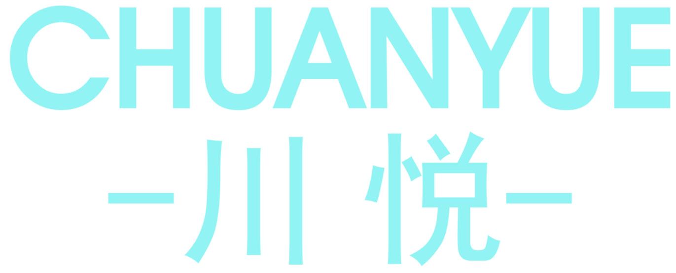 川悦