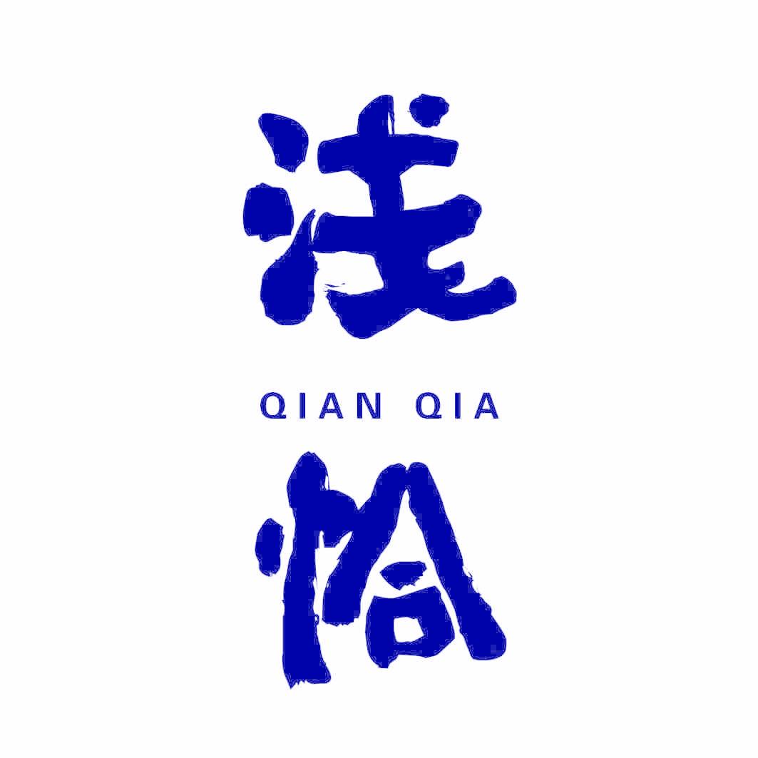 浅恰