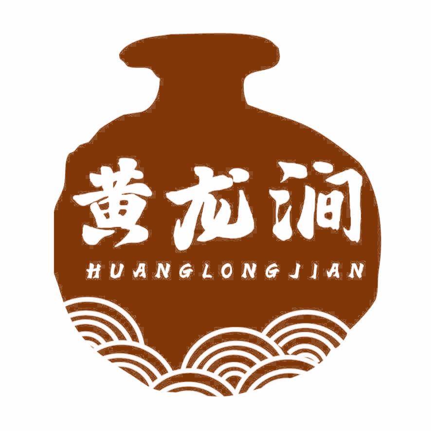 黄龙涧