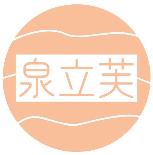 泉立芙
