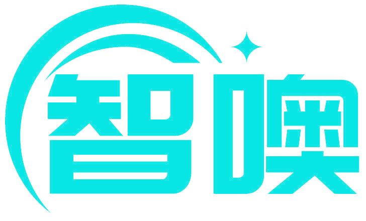 智噢