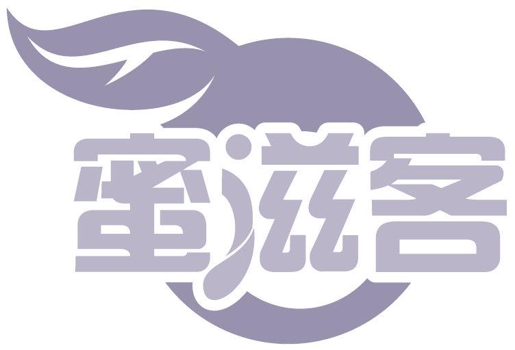 蜜滋客