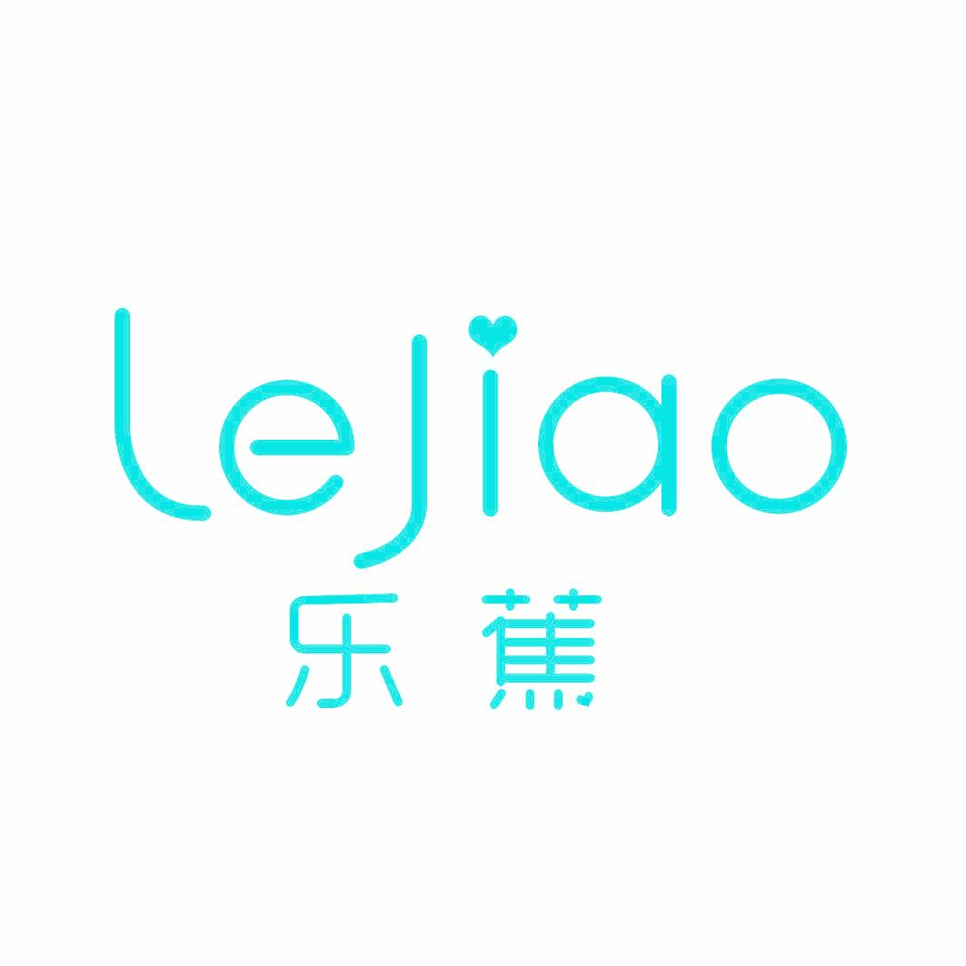 乐蕉