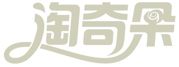 淘奇朵