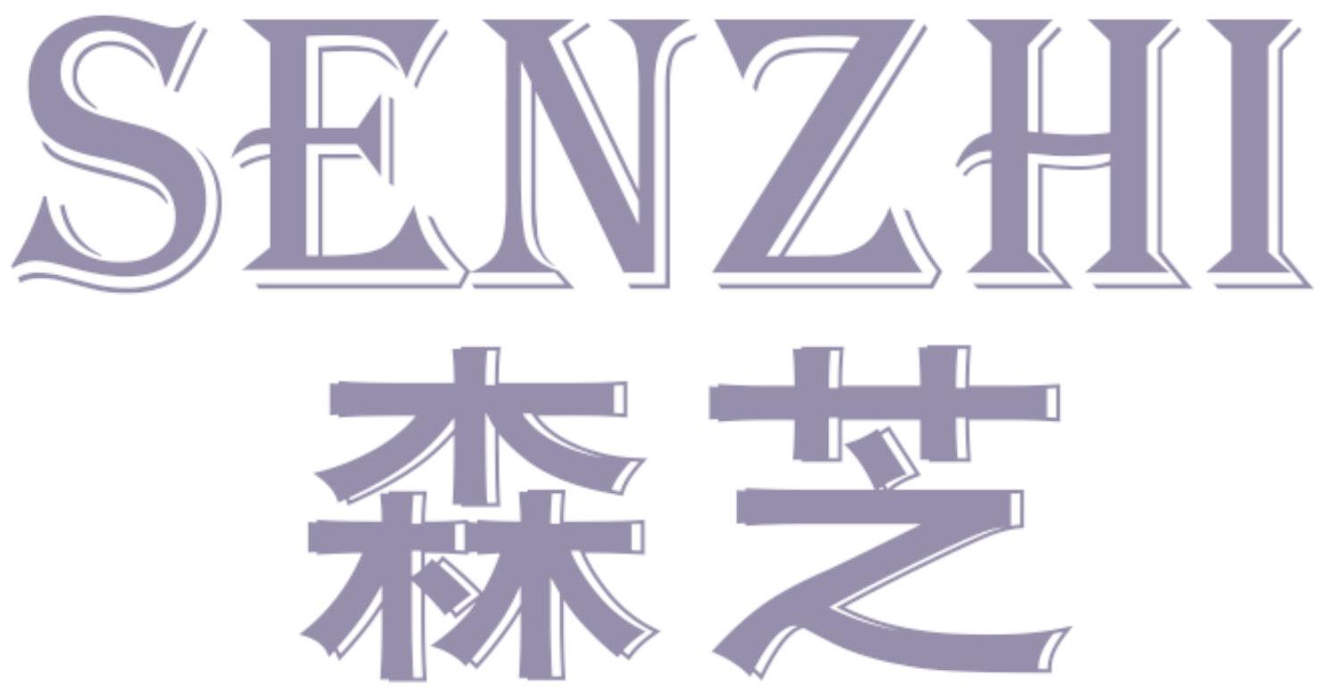 森芝