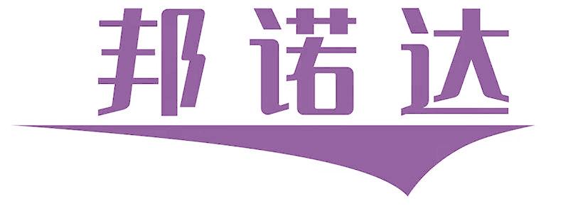 邦诺达