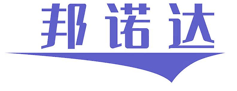 邦诺达