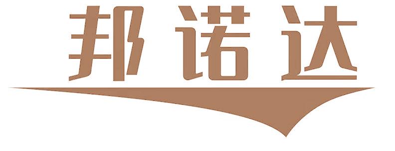 邦诺达