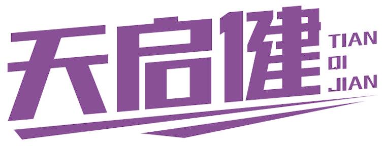 天启健
