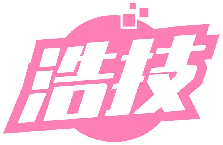 浩技