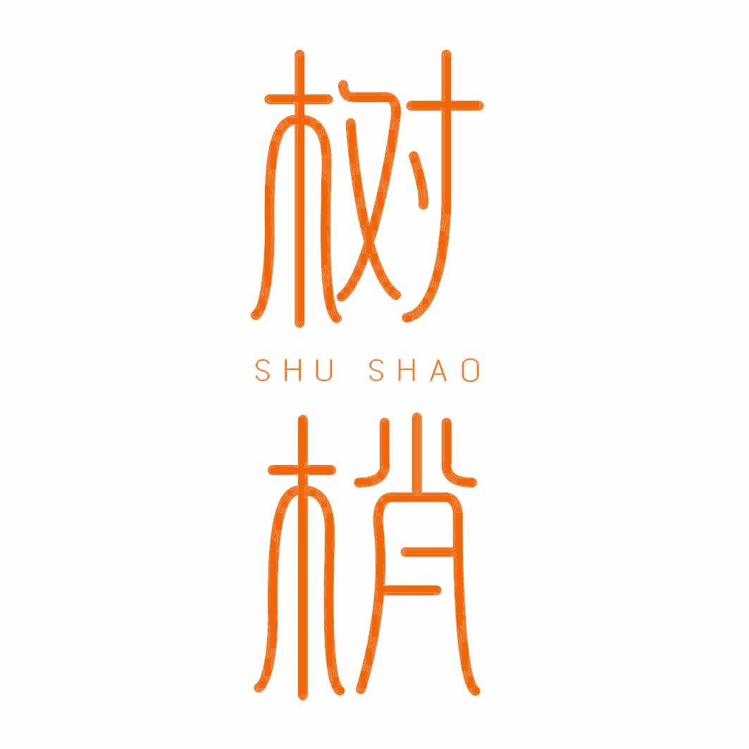 樹梢
