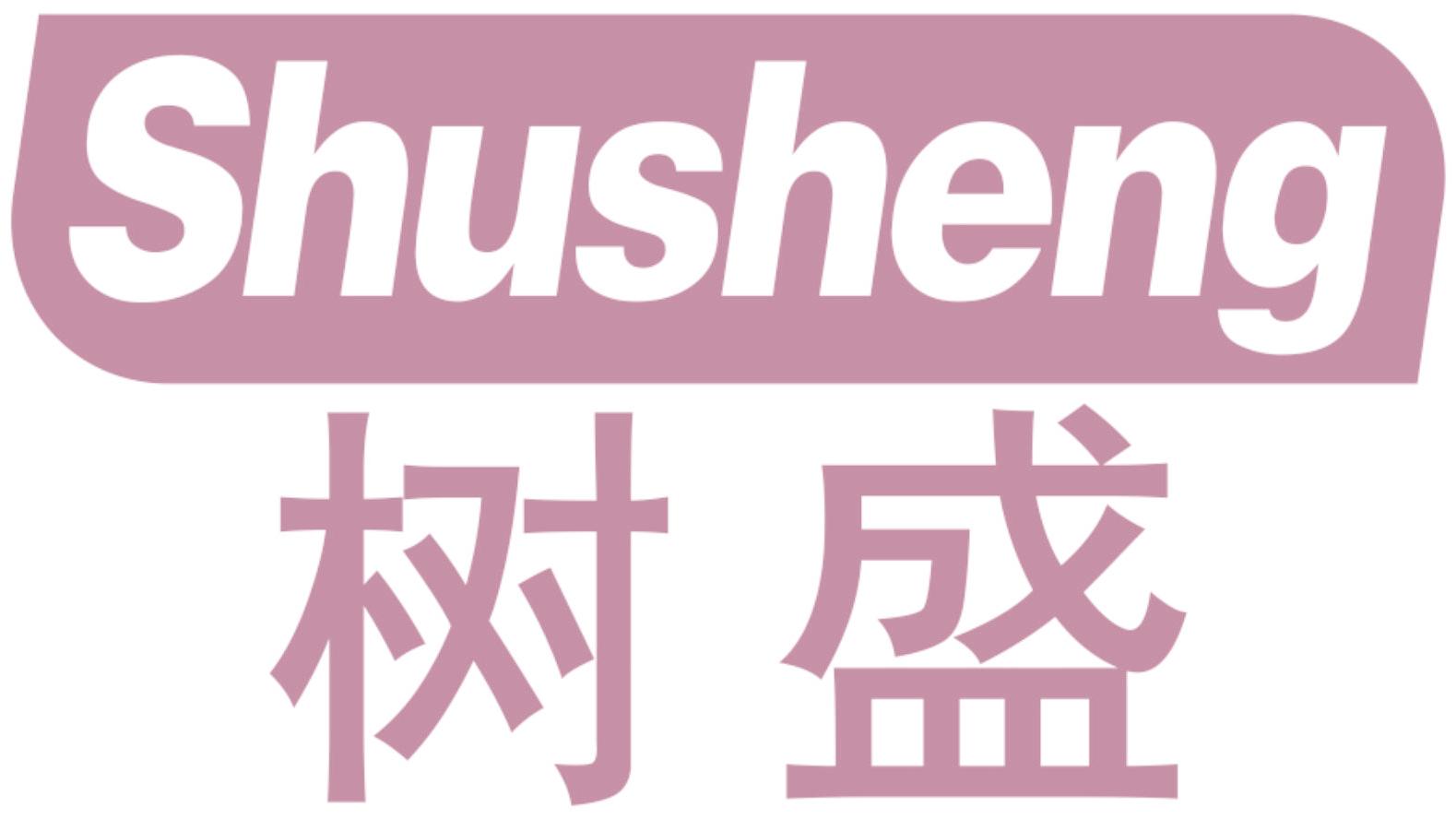 树盛