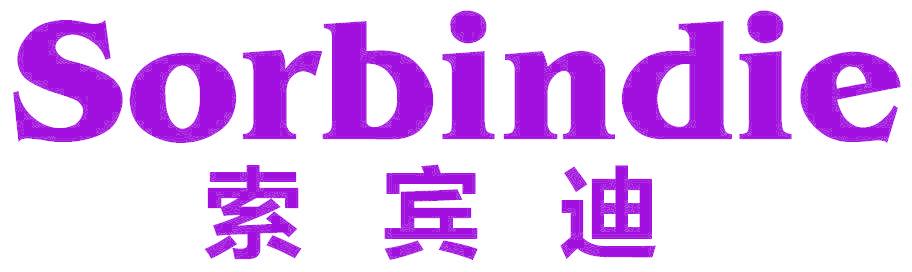 SORBINDIE 索宾迪